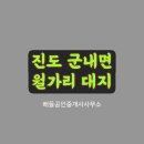 군내면 사무소 티스토리