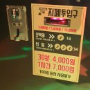 싱어게인코인 노래연습장 이미지