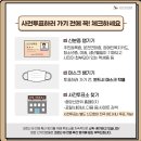 시흥1동주민센터 회의실 네이버블로그