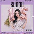 선미네일 이미지