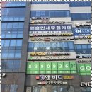 세무법인백두 이미지