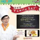 치킨패밀리 이미지