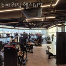 뉴파워짐 이미지