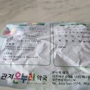 신선정형외과의원 이미지