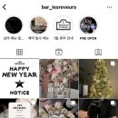 레 헤베흐(les reveurs)