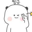 선재쉼터 이미지
