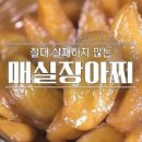 별미밥상 이미지