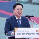 행복한어린이병원 쿠키뉴스