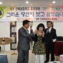 진목초등학교 이미지