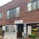 지꺼진식당 이미지