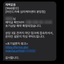 로샤분당 | 풀배터리 검사(성인 종합심리검사) 비용. 종류. 후기 (feat. 마인드카페 분당)