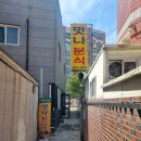 맛나분식 이미지