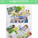 주식회사 키다리아저씨