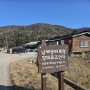 이가목장 | 남해 양떼목장 - 양마르뜨 언덕