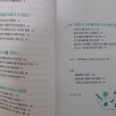 기후미식 이미지