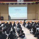 평택시북부청소년문화의집 ‘주사위로 평택 한바퀴’ 성료