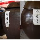 금가능이옥 네이버블로그