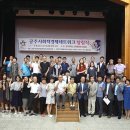 공주사회적경제네트워크 이미지