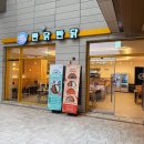 가산디지털단지역맛집 &#39;빤닭빤닭 퍼블릭가산점&#39; 이용후기