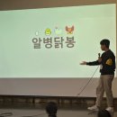 2024.02.19~21 새내기 새로배움터 (2) 이미지