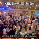 달리셔플