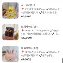 139케이크 이미지