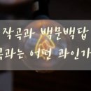 로지컬작곡레슨 이미지