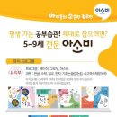 에이스공부방