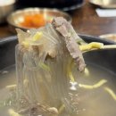 왕의국밥 이미지