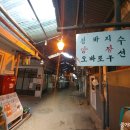 신흥중기 - 255 | 신흥중기