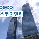 대우이앤씨 이미지