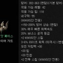 [디아블로2] 추억의 아이템 (할배검, 윈드포스... 디아팬들 여기 다모여라...) 이미지