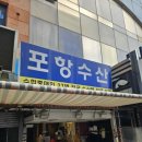 부창수산