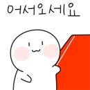 골프 앤 조이 이미지