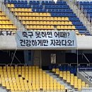 경기장주유소 이미지