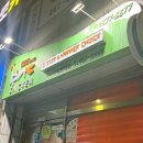 비에이치씨 수송롯데점 이미지