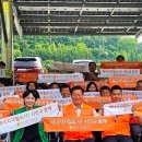 광명시민햇빛발전소 2호기 네이버블로그