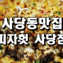 방배2동070 이미지