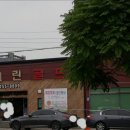 강남 스크린 골프존 이미지