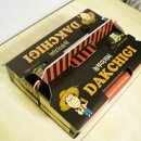 농부아저씨닭치기 이미지