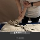 구미시립노인요양병원 | 구미 유방암 수술후 자세 가이드, 옆으로 자도 되는 시점은?