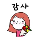 협재스테이 이미지