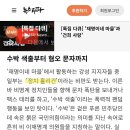 이네