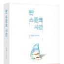 신진세탁소 이미지
