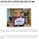 성은기획 이미지