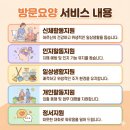 가정복지행복센터3 이미지