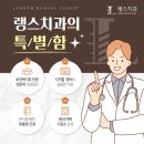 디지털랭스