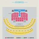 방탄PC | [방탄소년단] 달려라석진 앵콜 콘서트 티켓팅 성공