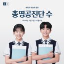 쏘굳한의원 이미지