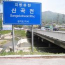 검단산입구